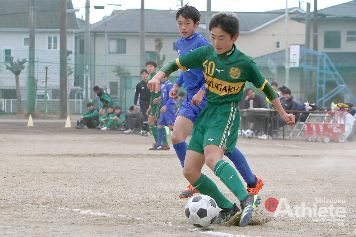 サッカー会長杯21 静岡学園中学校 ジュニアアスリート静岡