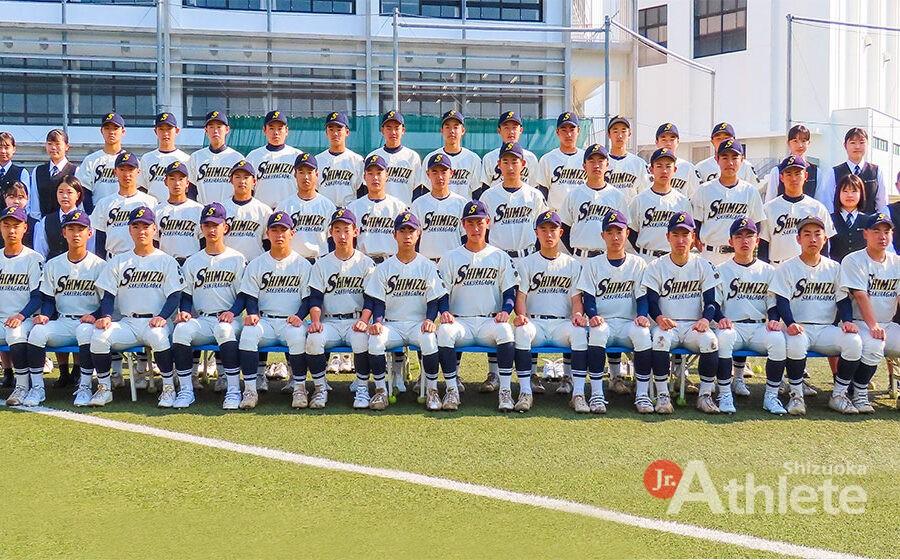 静岡市立清水桜が丘高等学校 | ジュニアアスリート静岡