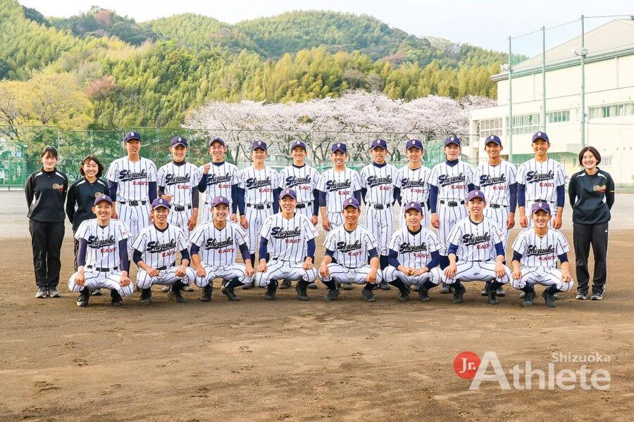 静岡県立東高校 安い ジャージ