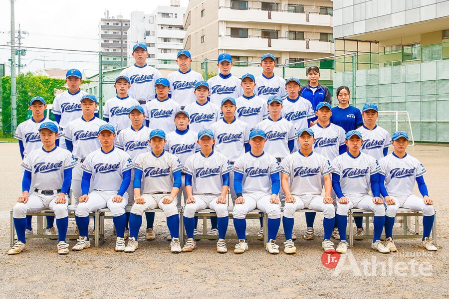 静岡大成高等学校 | ジュニアアスリート静岡