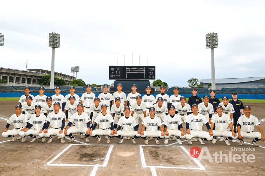 静岡学園高等学校 | ジュニアアスリート静岡