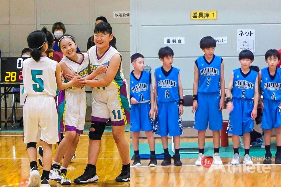 第15回静岡市静岡地区ミニバスケットボール大会新人戦 | ジュニア