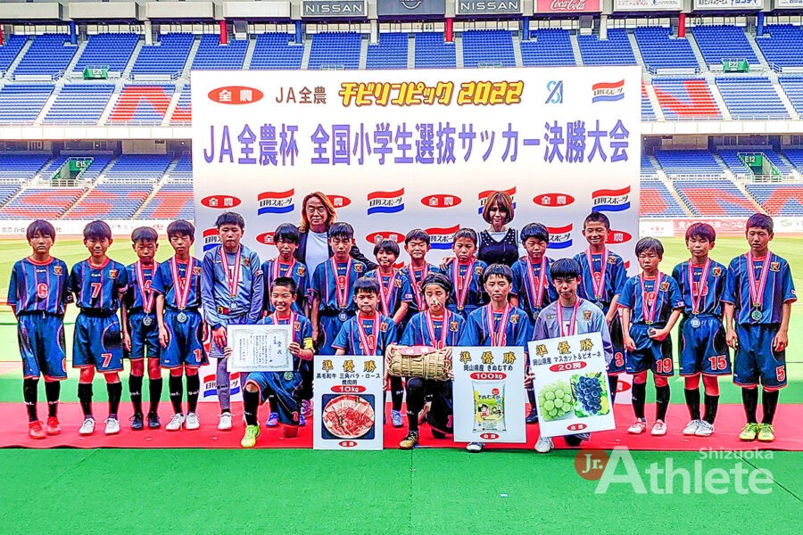 JA全農チビリンピック2022 JA全農杯全国小学生選抜サッカー決勝大会