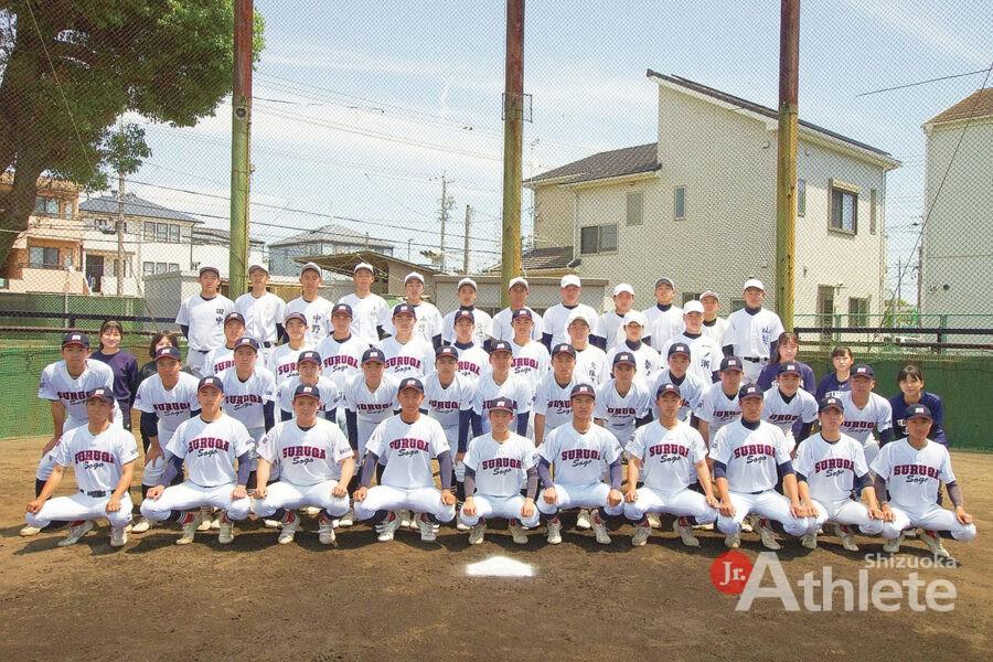 静岡県立駿河総合高等学校 | ジュニアアスリート静岡