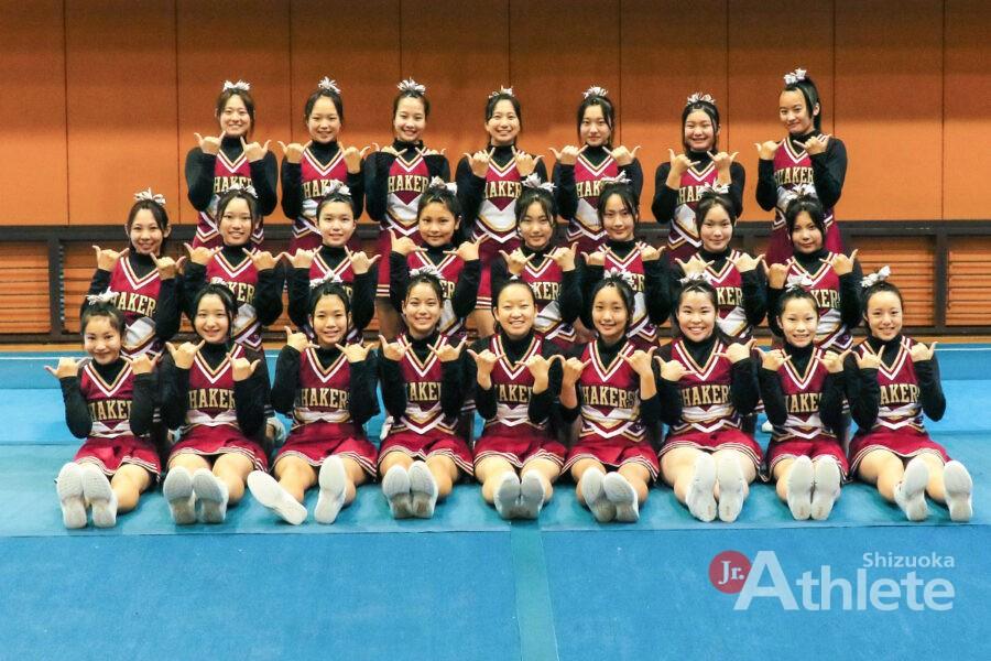 静岡北高等学校 チアリーディング部 | ジュニアアスリート静岡