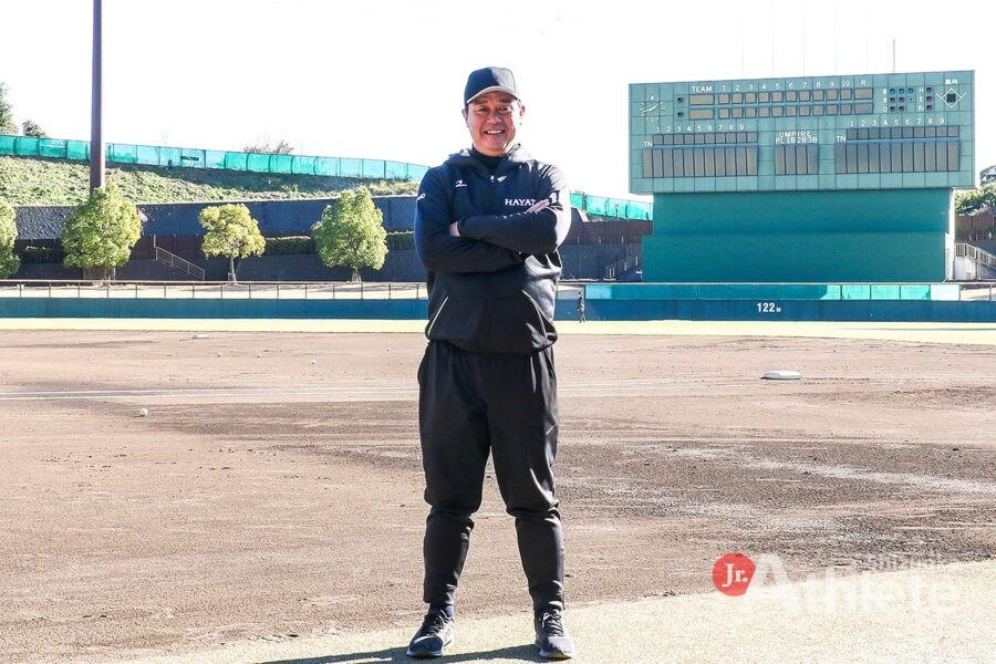 くふうハヤテベンチャーズ静岡 赤堀 元之 監督インタビュー | ジュニア