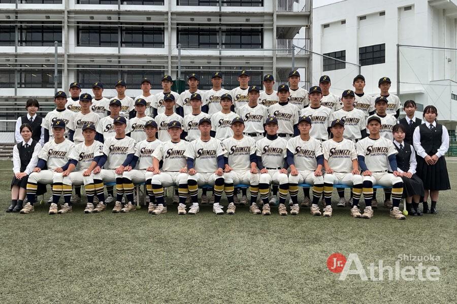静岡市立清水桜が丘高等学校 | ジュニアアスリート静岡