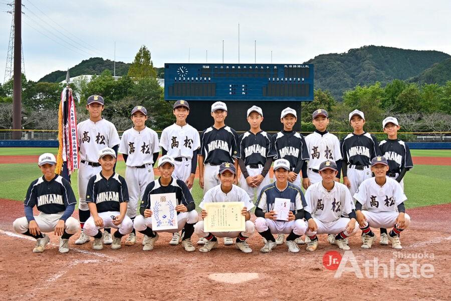 新人戦2025】軟式野球：優勝は駿河セントラル！ | ジュニアアスリート静岡